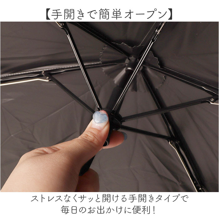 折りたたみ傘 レディース 晴雨兼用 通販 折り畳み傘 晴雨兼用傘 かさ カサ 傘 大人 雨傘 日傘 UVカット99％ 遮光 UPF50+ 手開き 折りたたみ傘 | BACKYARD FAMILY | 15