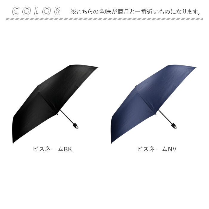晴雨兼用折りたたみ傘 カラビナ手元 通販 晴雨兼用傘 日傘 雨傘 折り畳み傘 折りたたみ傘 晴れ雨兼用傘 60cm 60センチ uvカット 晴雨兼用折りたたみ傘 | BACKYARD FAMILY | 22