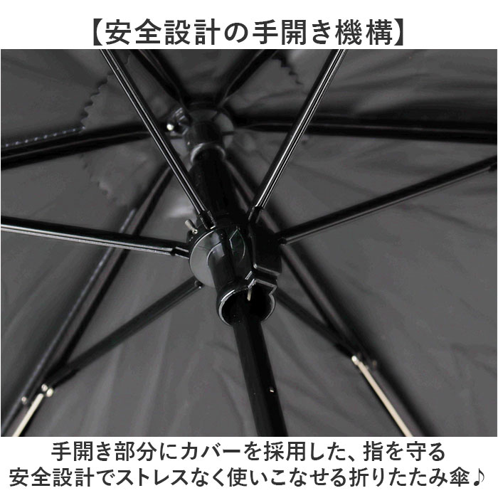 晴雨兼用折りたたみ傘 カラビナ手元 通販 晴雨兼用傘 日傘 雨傘 折り畳み傘 折りたたみ傘 晴れ雨兼用傘 60cm 60センチ uvカット 晴雨兼用折りたたみ傘 | BACKYARD FAMILY | 15