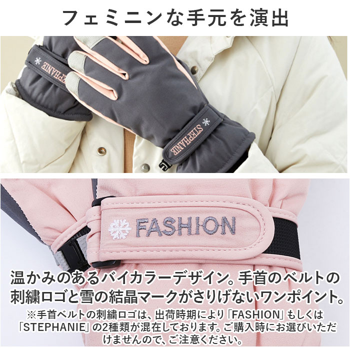 スキー グローブ 手袋 レディース 通販 バイクグローブ スキー手袋 スキーグローブ てぶくろ 裏起毛 スマホ操作可能 滑り止め すべり止め 撥水 超撥水 スキー |  | 13