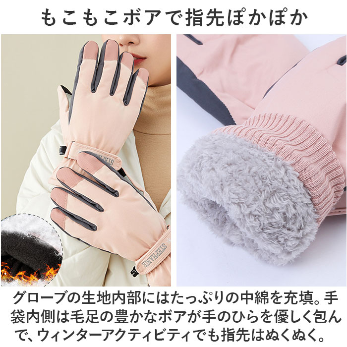 スキー グローブ 手袋 レディース 通販 バイクグローブ スキー手袋 スキーグローブ てぶくろ 裏起毛 スマホ操作可能 滑り止め すべり止め 撥水 超撥水 スキー |  | 06