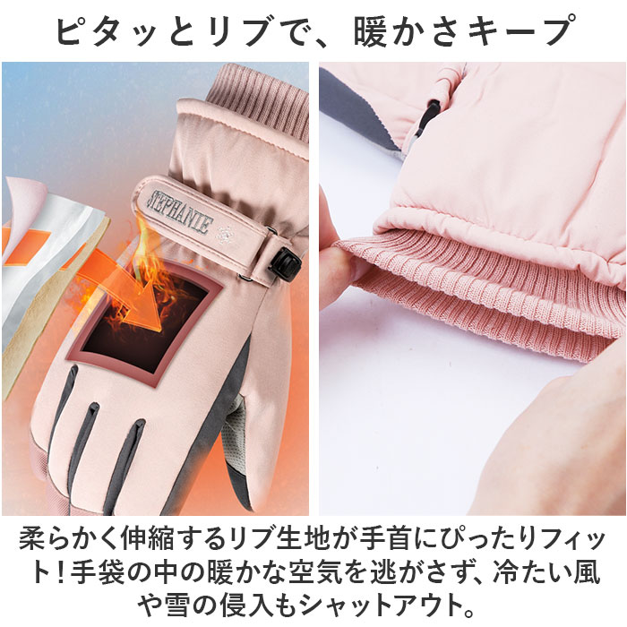 スキー グローブ 手袋 レディース 通販 バイクグローブ スキー手袋 スキーグローブ てぶくろ 裏起毛 スマホ操作可能 滑り止め すべり止め 撥水 超撥水 スキー |  | 07