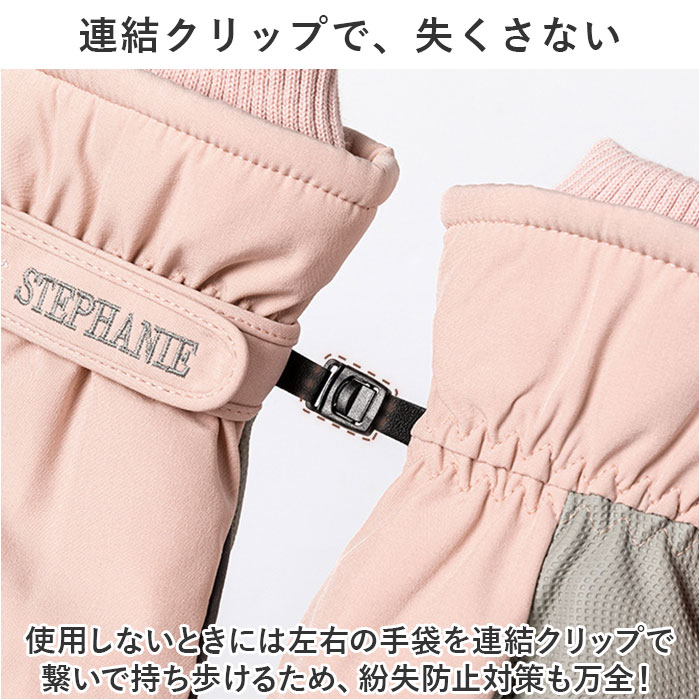 スキー グローブ 手袋 レディース 通販 バイクグローブ スキー手袋 スキーグローブ てぶくろ 裏起毛 スマホ操作可能 滑り止め すべり止め 撥水 超撥水 スキー |  | 11