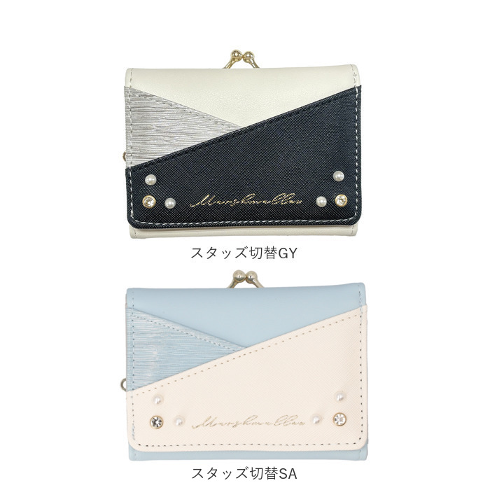 がま口財布 かわいい 二つ折り 通販 がまぐち 財布 コンパクト 二つ折り財布 2つ折り財布 ミニ財布 折りたたみ財布 折財布 さいふ サイフ がま口財布 | BACKYARD FAMILY | 27