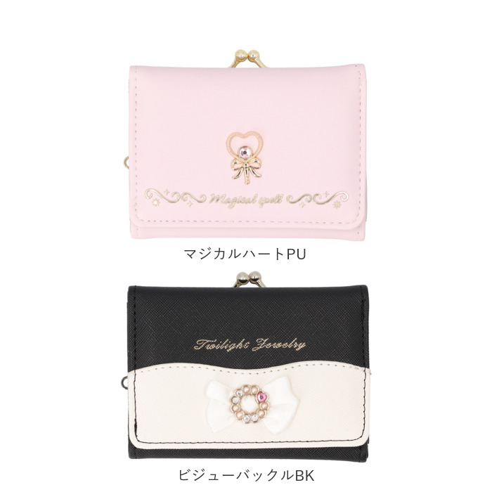 がま口財布 かわいい 二つ折り 通販 がまぐち 財布 コンパクト 二つ折り財布 2つ折り財布 ミニ財布 折りたたみ財布 折財布 さいふ サイフ がま口財布 | BACKYARD FAMILY | 29