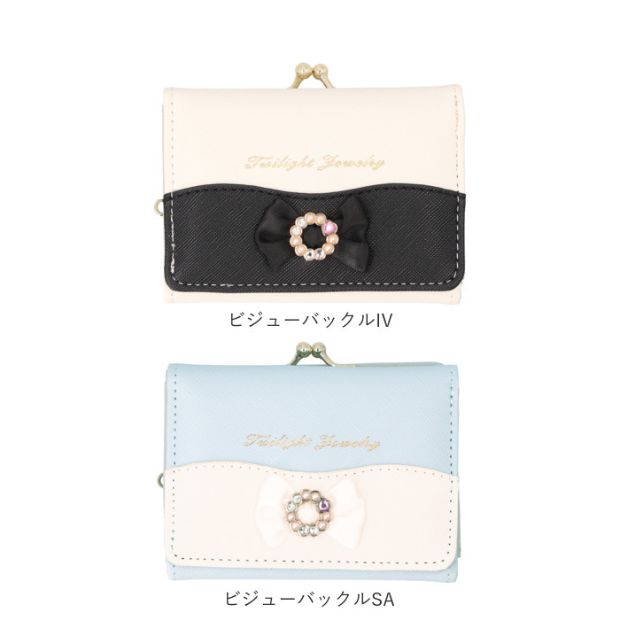 がま口財布 かわいい 二つ折り 通販 がまぐち 財布 コンパクト 二つ折り財布 2つ折り財布 ミニ財布 折りたたみ財布 折財布 さいふ サイフ がま口財布 | BACKYARD FAMILY | 30