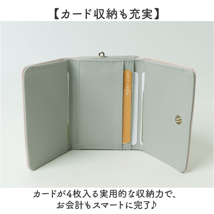 がま口財布 かわいい 二つ折り 通販 がまぐち 財布 コンパクト 二つ折り財布 2つ折り財布 ミニ財布 折りたたみ財布 折財布 さいふ サイフ がま口財布 | BACKYARD FAMILY | 20