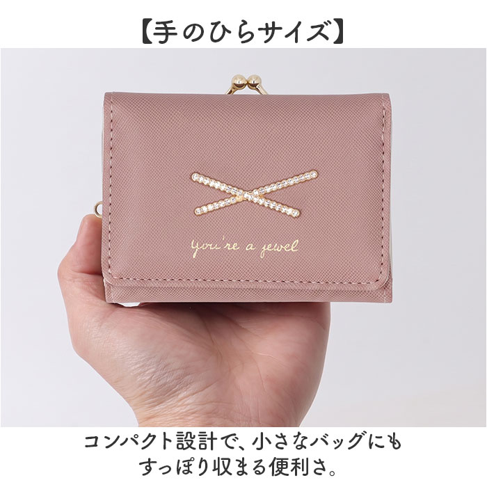 がま口財布 かわいい 二つ折り 通販 がまぐち 財布 コンパクト 二つ折り財布 2つ折り財布 ミニ財布 折りたたみ財布 折財布 さいふ サイフ がま口財布 | BACKYARD FAMILY | 21