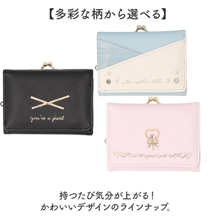 がま口財布 かわいい 二つ折り 通販 がまぐち 財布 コンパクト 二つ折り財布 2つ折り財布 ミニ財布 折りたたみ財布 折財布 さいふ サイフ がま口財布 | BACKYARD FAMILY | 22