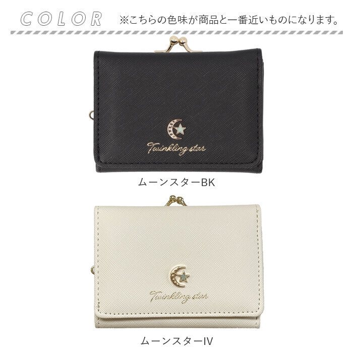 がま口財布 かわいい 二つ折り 通販 がまぐち 財布 コンパクト 二つ折り財布 2つ折り財布 ミニ財布 折りたたみ財布 折財布 さいふ サイフ がま口財布 | BACKYARD FAMILY | 24