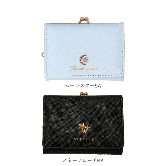 がま口財布 かわいい 二つ折り 通販 がまぐち 財布 コンパクト 二つ折り財布 2つ折り財布 ミニ財布 折りたたみ財布 折財布 さいふ サイフ がま口財布 | BACKYARD FAMILY | 25