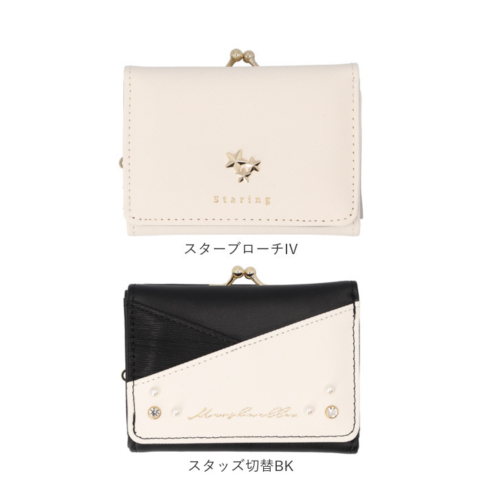 がま口財布 かわいい 二つ折り 通販 がまぐち 財布 コンパクト 二つ折り財布 2つ折り財布 ミニ財布 折りたたみ財布 折財布 さいふ サイフ がま口財布 | BACKYARD FAMILY | 26