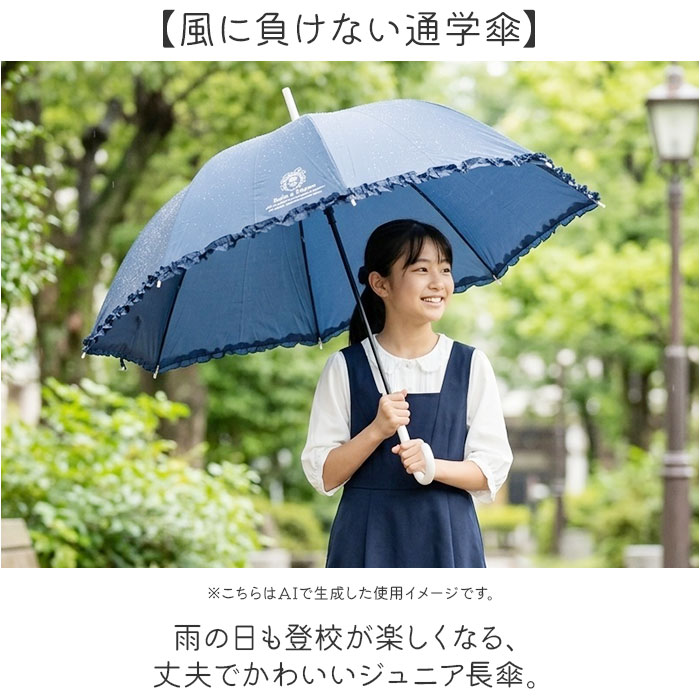 傘 キッズ 58cm 通販 58センチ ジュニア傘 子供用 かさ ワンタッチ 折れにくい グライスファイバー かわいい おしゃれ 通学 登校 小学生 小学校 高学年 傘 | BACKYARD FAMILY | 13