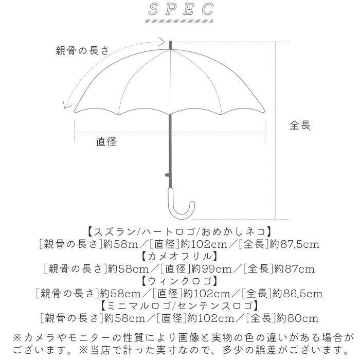 傘 キッズ 58cm 通販 58センチ ジュニア傘 子供用 かさ ワンタッチ 折れにくい グライスファイバー かわいい おしゃれ 通学 登校 小学生 小学校 高学年 傘 | BACKYARD FAMILY | 25