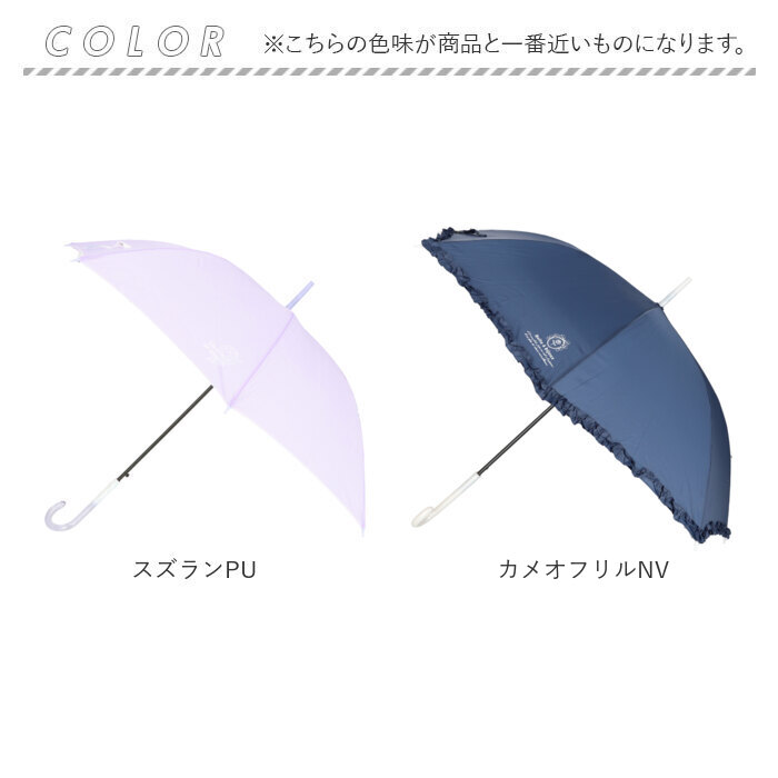 傘 キッズ 58cm 通販 58センチ ジュニア傘 子供用 かさ ワンタッチ 折れにくい グライスファイバー かわいい おしゃれ 通学 登校 小学生 小学校 高学年 傘 | BACKYARD FAMILY | 26