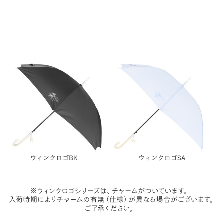 傘 キッズ 58cm 通販 58センチ ジュニア傘 子供用 かさ ワンタッチ 折れにくい グライスファイバー かわいい おしゃれ 通学 登校 小学生 小学校 高学年 傘 | BACKYARD FAMILY | 28