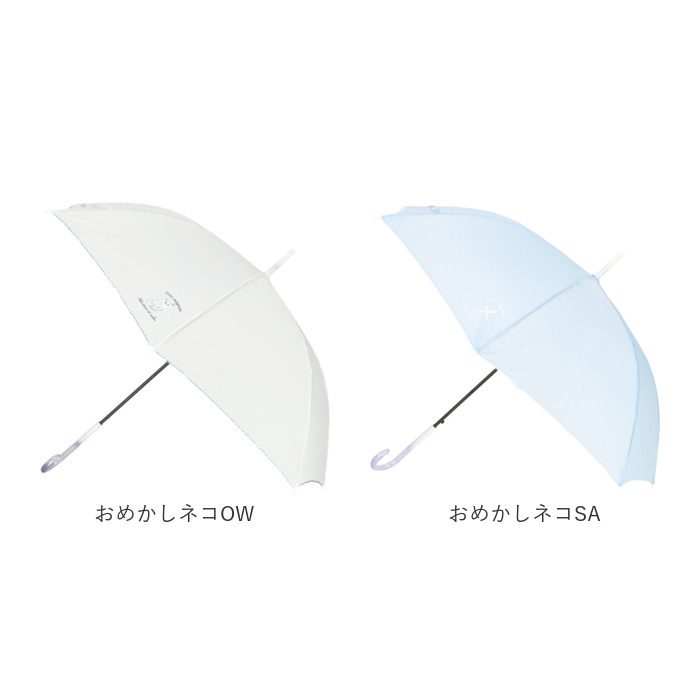 傘 キッズ 58cm 通販 58センチ ジュニア傘 子供用 かさ ワンタッチ 折れにくい グライスファイバー かわいい おしゃれ 通学 登校 小学生 小学校 高学年 傘 | BACKYARD FAMILY | 29