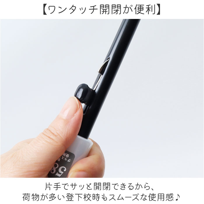 傘 キッズ 58cm 通販 58センチ ジュニア傘 子供用 かさ ワンタッチ 折れにくい グライスファイバー かわいい おしゃれ 通学 登校 小学生 小学校 高学年 傘 | BACKYARD FAMILY | 15