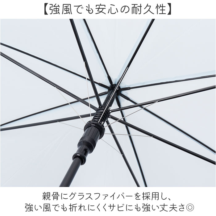 傘 キッズ 58cm 通販 58センチ ジュニア傘 子供用 かさ ワンタッチ 折れにくい グライスファイバー かわいい おしゃれ 通学 登校 小学生 小学校 高学年 傘 | BACKYARD FAMILY | 16
