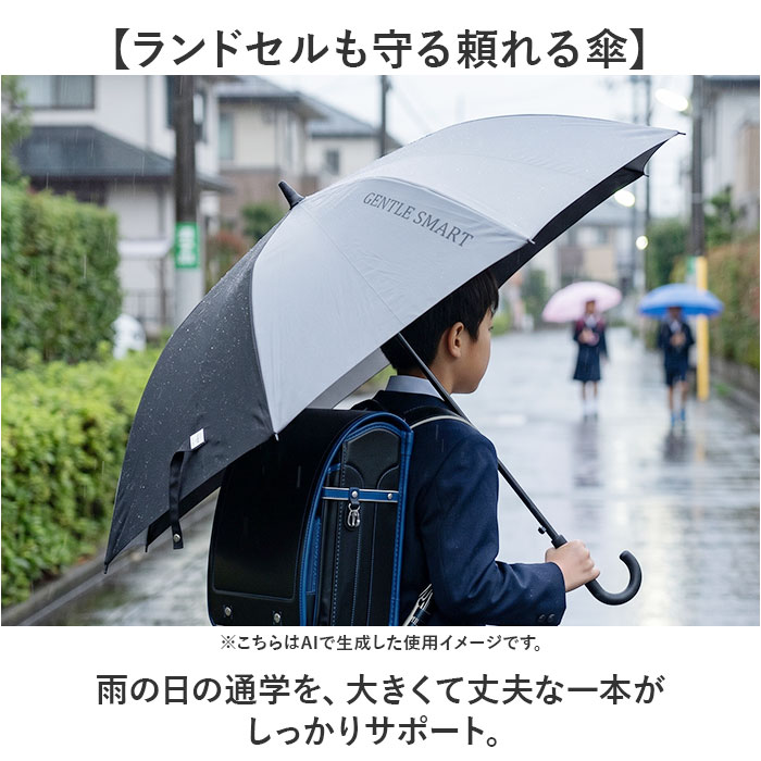 傘 キッズ 60cm 通販 60センチ ジュニア傘 大きめ 男の子 小学生 高学年 男子 男児 子供用 ジャンプ傘 長傘 かさ ワンタッチ シンプル こども カサ 雨傘 傘 | BACKYARD FAMILY | 05