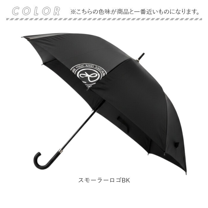 傘 キッズ 60cm 通販 60センチ ジュニア傘 大きめ 男の子 小学生 高学年 男子 男児 子供用 ジャンプ傘 長傘 かさ ワンタッチ シンプル こども カサ 雨傘 傘 | BACKYARD FAMILY | 16