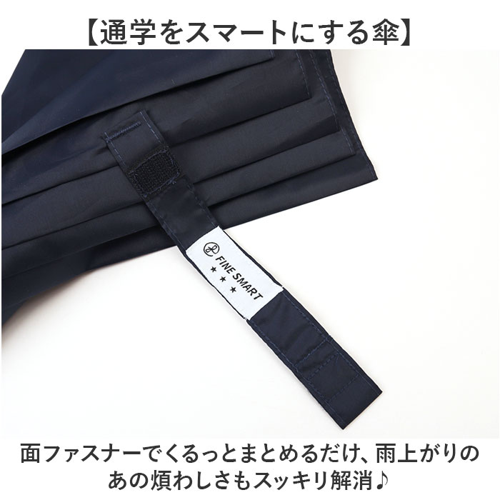 傘 キッズ 60cm 通販 60センチ ジュニア傘 大きめ 男の子 小学生 高学年 男子 男児 子供用 ジャンプ傘 長傘 かさ ワンタッチ シンプル こども カサ 雨傘 傘 | BACKYARD FAMILY | 08