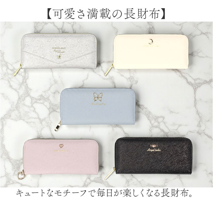 長財布 レディース ラウンドファスナー 通販 長サイフ ながさいふ ロングウォレット ながざいふ 婦人財布 さいふ サイフ キッズ 子供 小学生 中学生 長財布 |  | 16