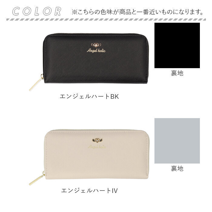 長財布 レディース ラウンドファスナー 通販 長サイフ ながさいふ ロングウォレット ながざいふ 婦人財布 さいふ サイフ キッズ 子供 小学生 中学生 長財布 |  | 27