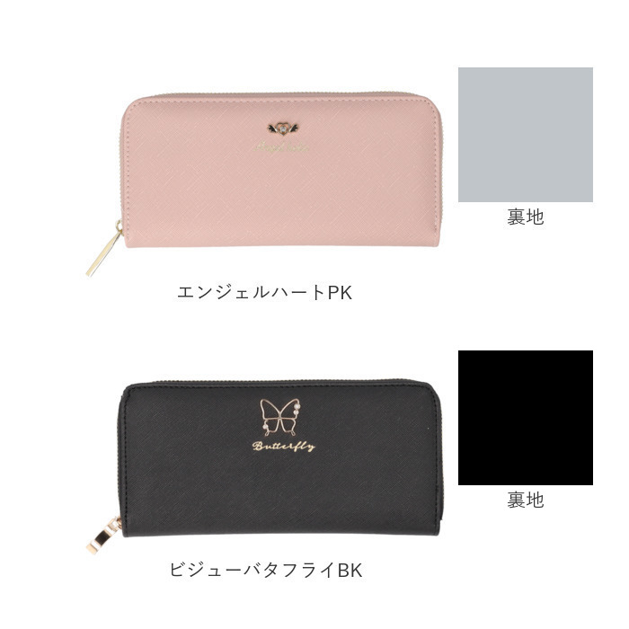 長財布 レディース ラウンドファスナー 通販 長サイフ ながさいふ ロングウォレット ながざいふ 婦人財布 さいふ サイフ キッズ 子供 小学生 中学生 長財布 |  | 28