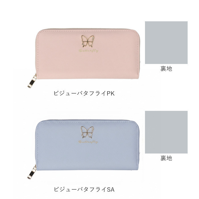 長財布 レディース ラウンドファスナー 通販 長サイフ ながさいふ ロングウォレット ながざいふ 婦人財布 さいふ サイフ キッズ 子供 小学生 中学生 長財布 |  | 29