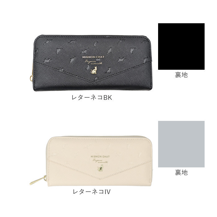 長財布 レディース ラウンドファスナー 通販 長サイフ ながさいふ ロングウォレット ながざいふ 婦人財布 さいふ サイフ キッズ 子供 小学生 中学生 長財布 |  | 30