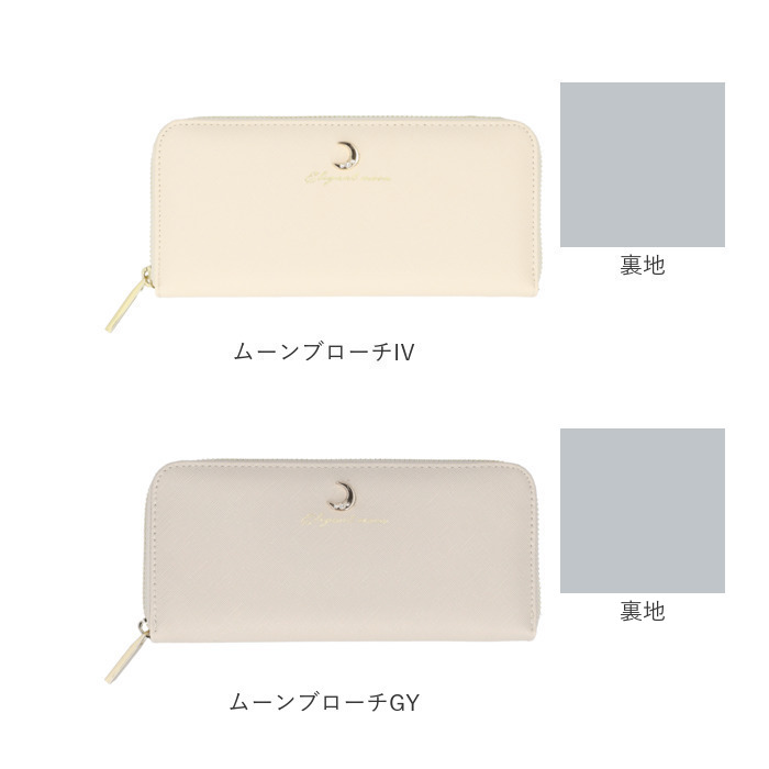 長財布 レディース ラウンドファスナー 通販 長サイフ ながさいふ ロングウォレット ながざいふ 婦人財布 さいふ サイフ キッズ 子供 小学生 中学生 長財布 |  | 32