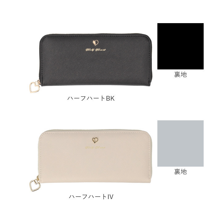 長財布 レディース ラウンドファスナー 通販 長サイフ ながさいふ ロングウォレット ながざいふ 婦人財布 さいふ サイフ キッズ 子供 小学生 中学生 長財布 |  | 33