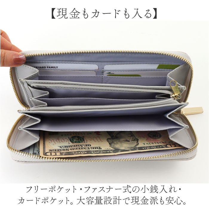 長財布 レディース ラウンドファスナー 通販 長サイフ ながさいふ ロングウォレット ながざいふ 婦人財布 さいふ サイフ キッズ 子供 小学生 中学生 長財布 |  | 18