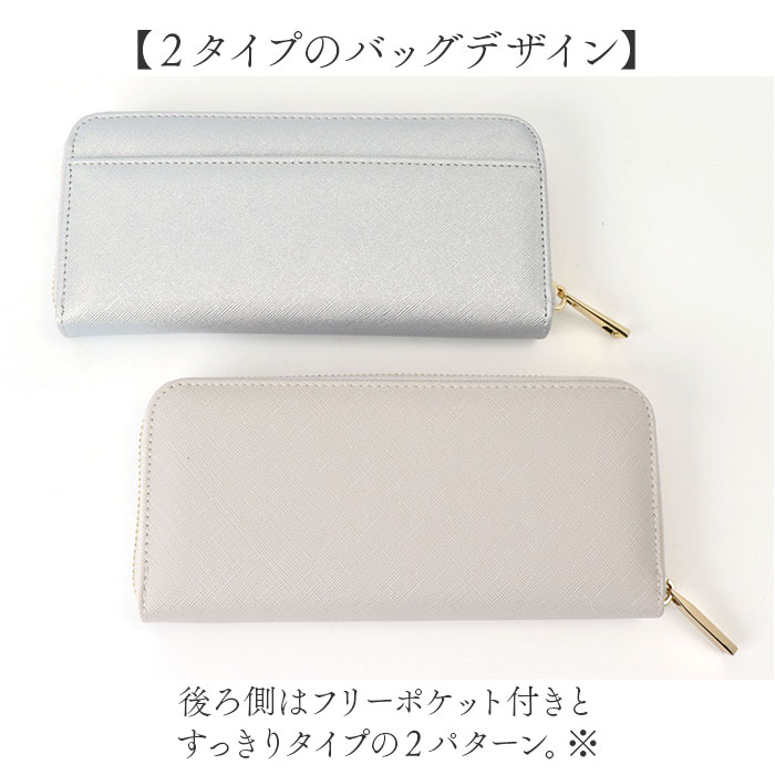 長財布 レディース ラウンドファスナー 通販 長サイフ ながさいふ ロングウォレット ながざいふ 婦人財布 さいふ サイフ キッズ 子供 小学生 中学生 長財布 |  | 20
