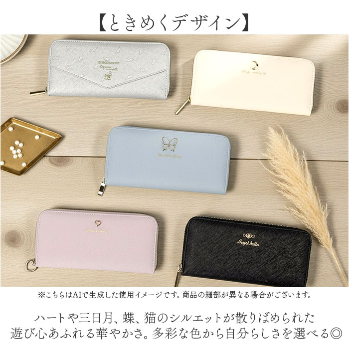 長財布 レディース ラウンドファスナー 通販 長サイフ ながさいふ ロングウォレット ながざいふ 婦人財布 さいふ サイフ キッズ 子供 小学生 中学生 長財布 |  | 22