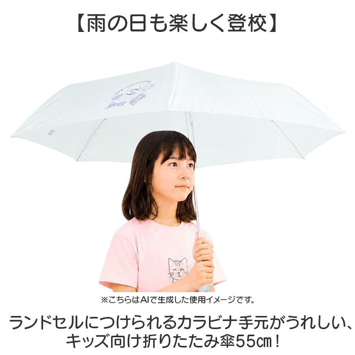 折りたたみ傘 カラビナハンドル 通販 子供傘 子ども傘 折り畳み傘 傘 かさ カサ キッズ 女の子 折り畳み 折りたたみ おりたたみ カラビナ | BACKYARD FAMILY | 17