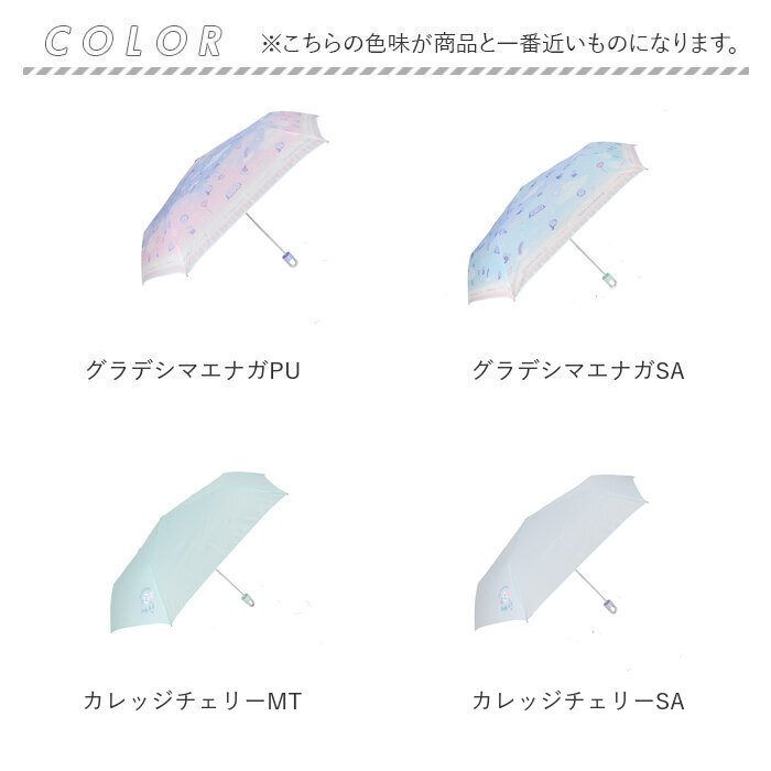 折りたたみ傘 カラビナハンドル 通販 子供傘 子ども傘 折り畳み傘 傘 かさ カサ キッズ 女の子 折り畳み 折りたたみ おりたたみ カラビナ | BACKYARD FAMILY | 32
