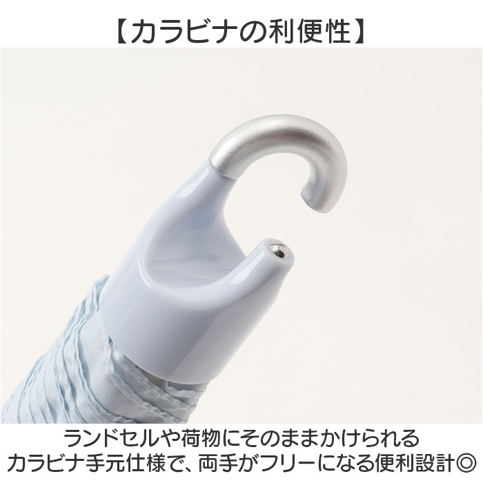 折りたたみ傘 カラビナハンドル 通販 子供傘 子ども傘 折り畳み傘 傘 かさ カサ キッズ 女の子 折り畳み 折りたたみ おりたたみ カラビナ | BACKYARD FAMILY | 19