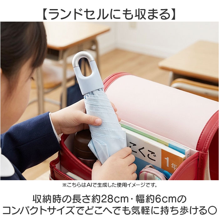 折りたたみ傘 カラビナハンドル 通販 子供傘 子ども傘 折り畳み傘 傘 かさ カサ キッズ 女の子 折り畳み 折りたたみ おりたたみ カラビナ | BACKYARD FAMILY | 20
