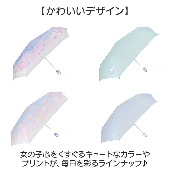 折りたたみ傘 カラビナハンドル 通販 子供傘 子ども傘 折り畳み傘 傘 かさ カサ キッズ 女の子 折り畳み 折りたたみ おりたたみ カラビナ | BACKYARD FAMILY | 22