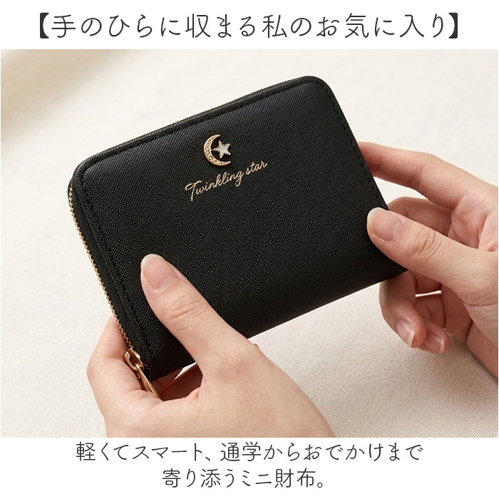 ラウンドファスナー 二つ折り財布 レディース 通販 財布 コンパクト 2つ折り財布 ミニ財布 折りたたみ財布 折財布 さいふ サイフ ラウンドファスナー | BACKYARD FAMILY | 21