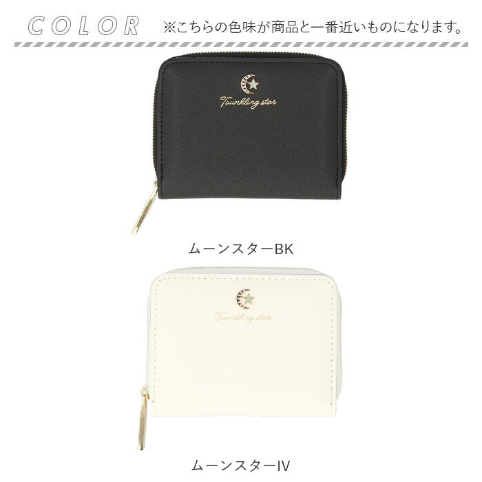 ラウンドファスナー 二つ折り財布 レディース 通販 財布 コンパクト 2つ折り財布 ミニ財布 折りたたみ財布 折財布 さいふ サイフ ラウンドファスナー | BACKYARD FAMILY | 30