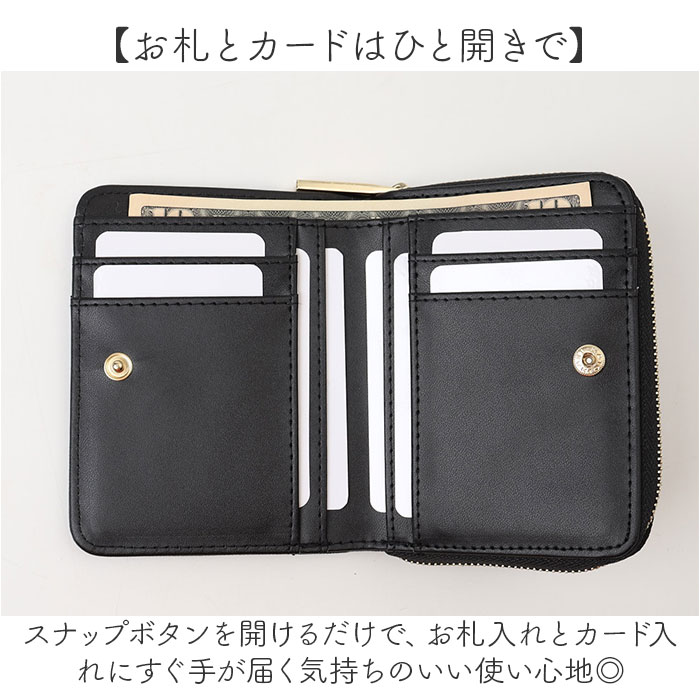 ラウンドファスナー 二つ折り財布 レディース 通販 財布 コンパクト 2つ折り財布 ミニ財布 折りたたみ財布 折財布 さいふ サイフ ラウンドファスナー | BACKYARD FAMILY | 22