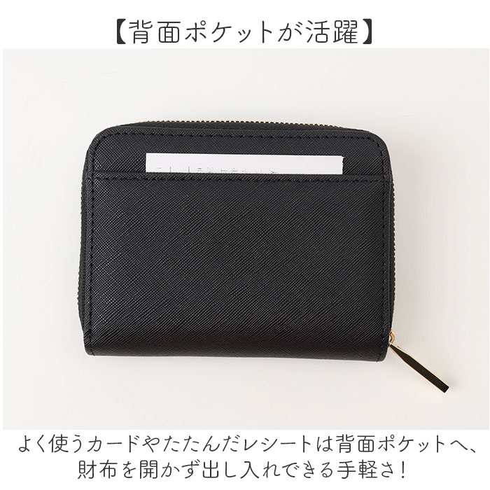 ラウンドファスナー 二つ折り財布 レディース 通販 財布 コンパクト 2つ折り財布 ミニ財布 折りたたみ財布 折財布 さいふ サイフ ラウンドファスナー | BACKYARD FAMILY | 24