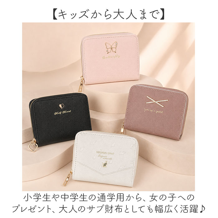 ラウンドファスナー 二つ折り財布 レディース 通販 財布 コンパクト 2つ折り財布 ミニ財布 折りたたみ財布 折財布 さいふ サイフ ラウンドファスナー | BACKYARD FAMILY | 27