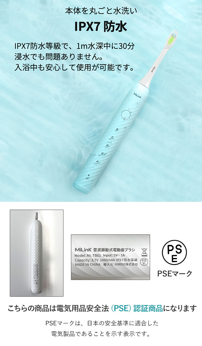 電動歯ブラシ 音波式電動歯ブラシ 通販 歯ブラシ 電動ハブラシ 大人 子供 コンパクト やわらかめ 歯磨き はみがき 歯ぶらし オーラルケア 電動 電動歯ブラシ |  | 15
