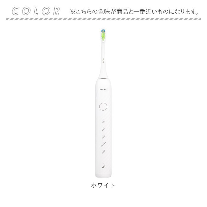 電動歯ブラシ 音波式電動歯ブラシ 通販 歯ブラシ 電動ハブラシ 大人 子供 コンパクト やわらかめ 歯磨き はみがき 歯ぶらし オーラルケア 電動 電動歯ブラシ |  | 16