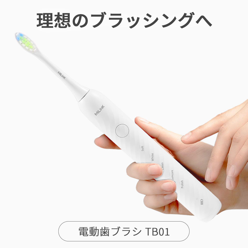電動歯ブラシ 音波式電動歯ブラシ 通販 歯ブラシ 電動ハブラシ 大人 子供 コンパクト やわらかめ 歯磨き はみがき 歯ぶらし オーラルケア 電動 電動歯ブラシ |  | 07