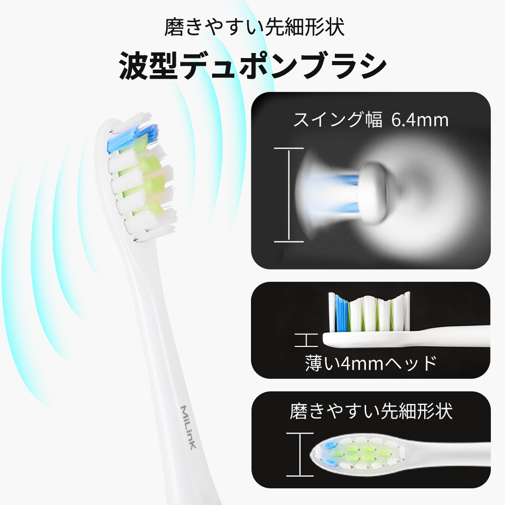 電動歯ブラシ 音波式電動歯ブラシ 通販 歯ブラシ 電動ハブラシ 大人 子供 コンパクト やわらかめ 歯磨き はみがき 歯ぶらし オーラルケア 電動 電動歯ブラシ |  | 11